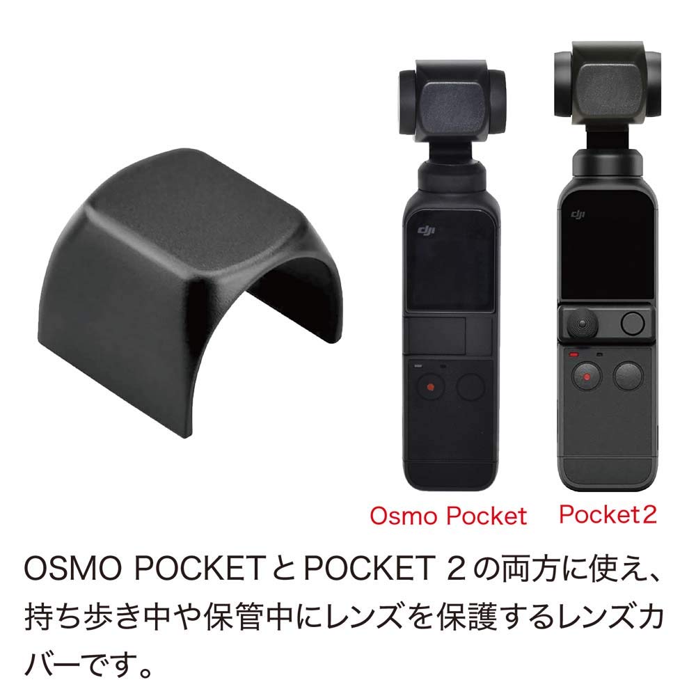 Osmo Mobile2 カバー付き Amazon.co.jp: DJI Osmo Mobile 2 手持ちスマートフォンジンバル