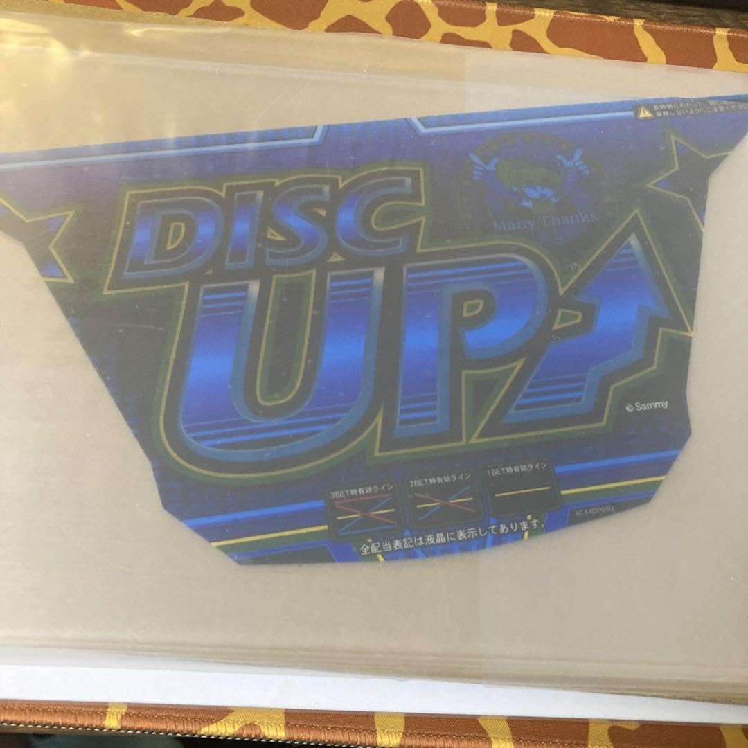 Amazon.co.jp: DISC UPアクリルパネルフレーム ディスクアップ 青 