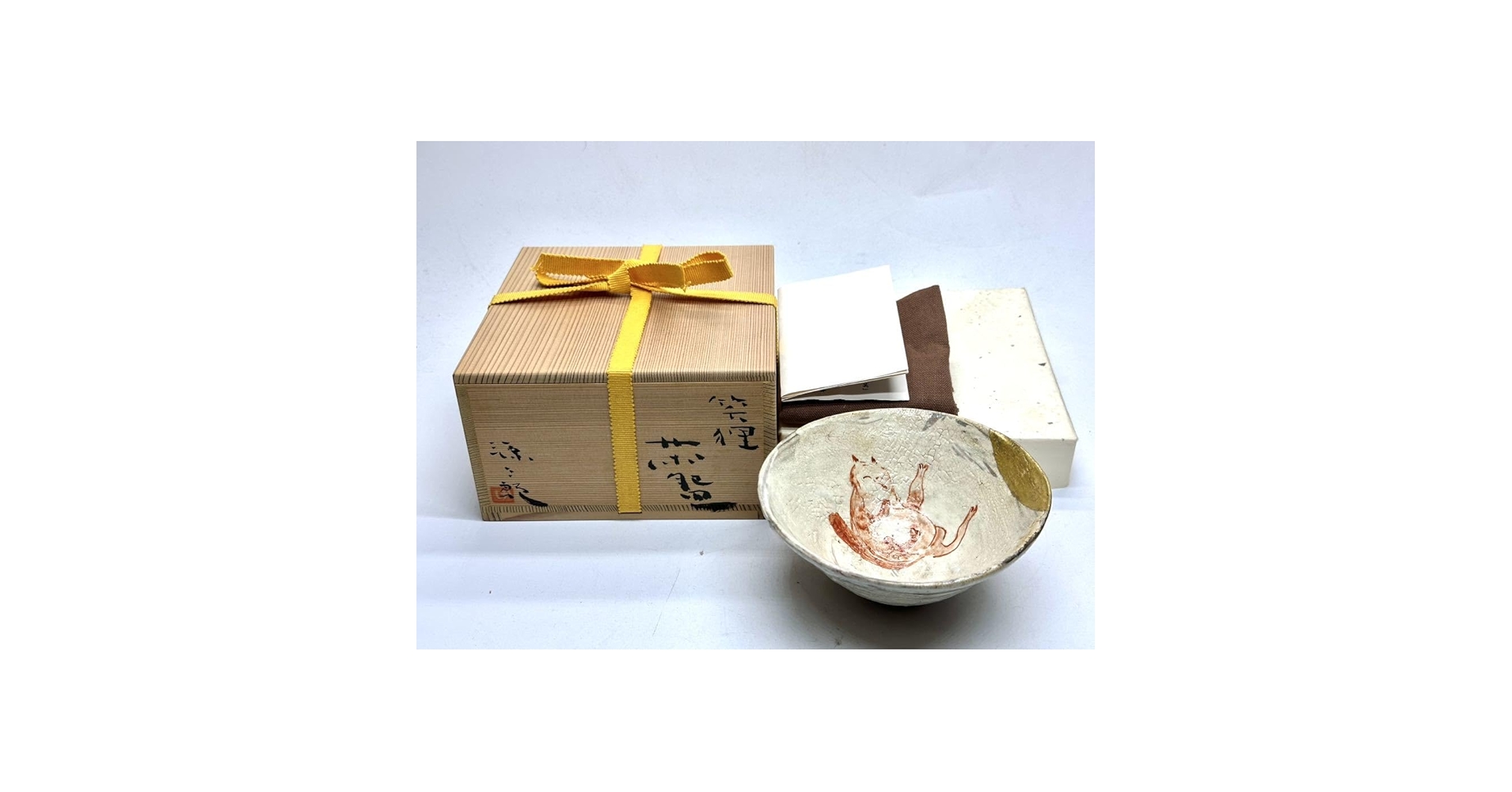 T233 茶碗 『紅富士』『三浦しゅ鈴 作』 共箱 抹茶碗 茶道具 T233