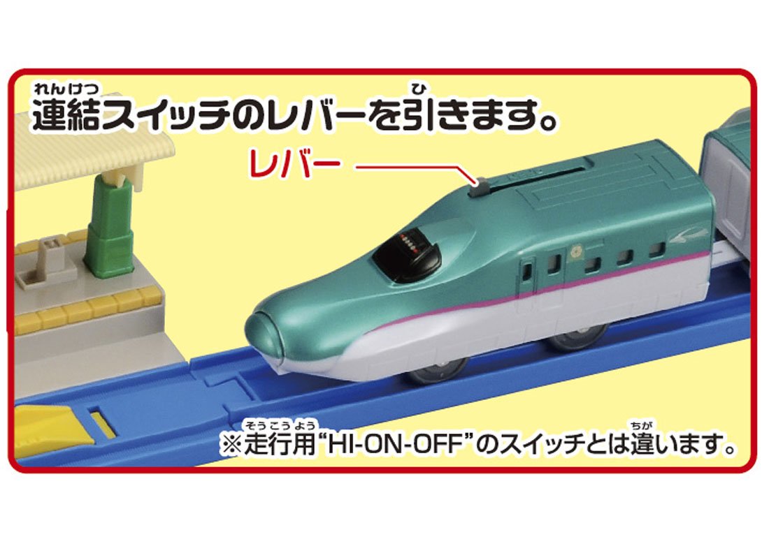 Plarail E5 Shinkansen et E6 Shinkansen ensemble consolidé