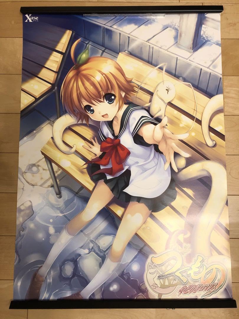 【非売品】つくもの ～やどりぎロマンス～ B2 サイズ ポスター Amazon.co.jp: つくもの やどりぎロマンス B2 サイズ ポスター