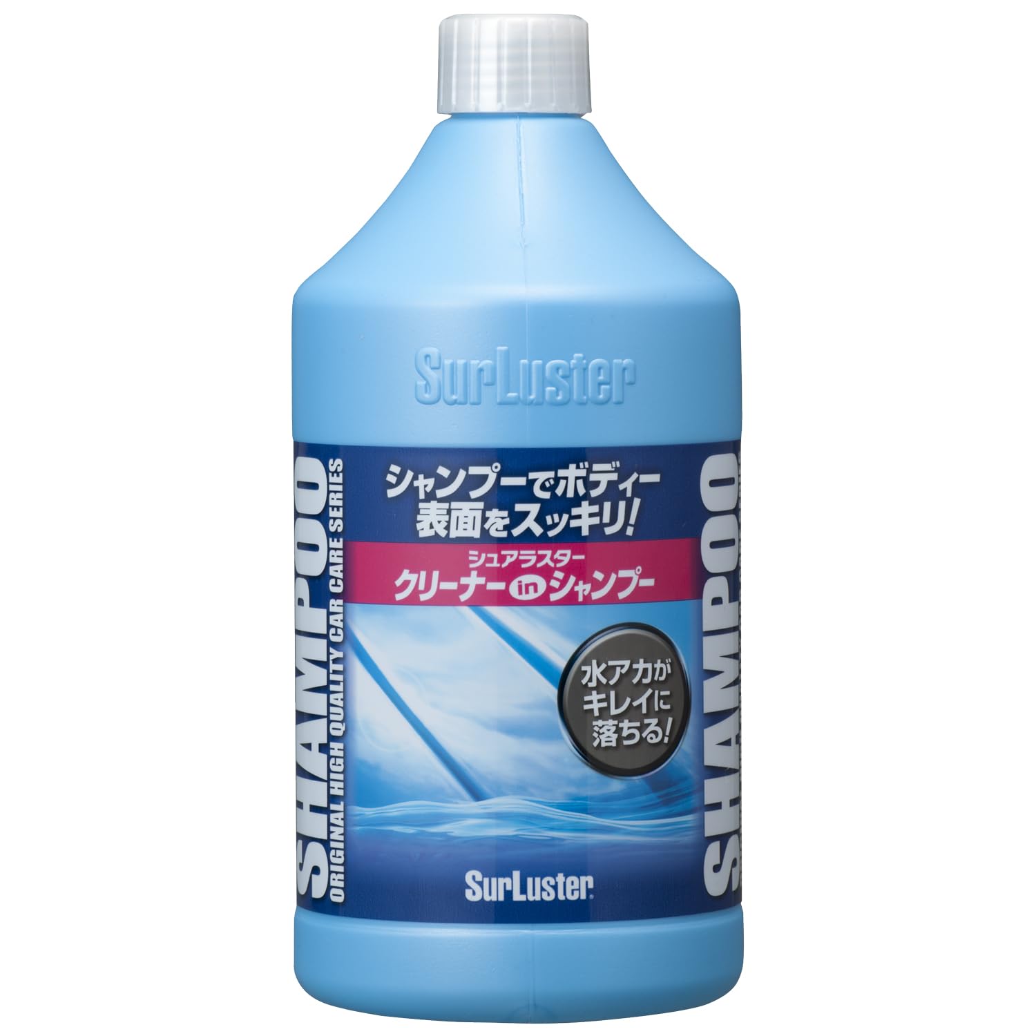 SurLuster(シュアラスター) クリーナーシャンプー 900mL 洗車 水…