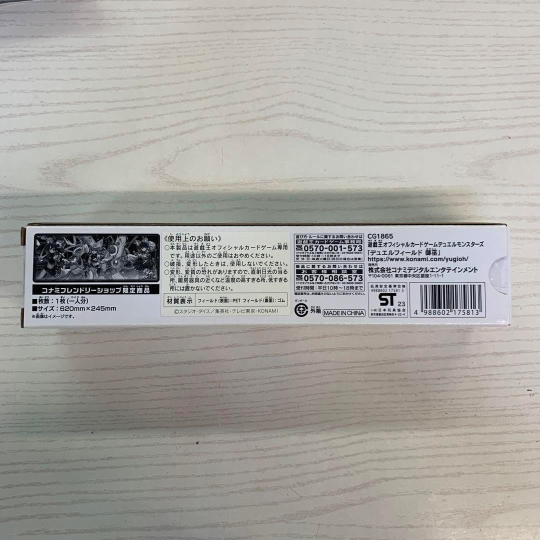 御巫 みかんこ プレイマット 公式 デュエルフィールド 御巫神楽 みかん