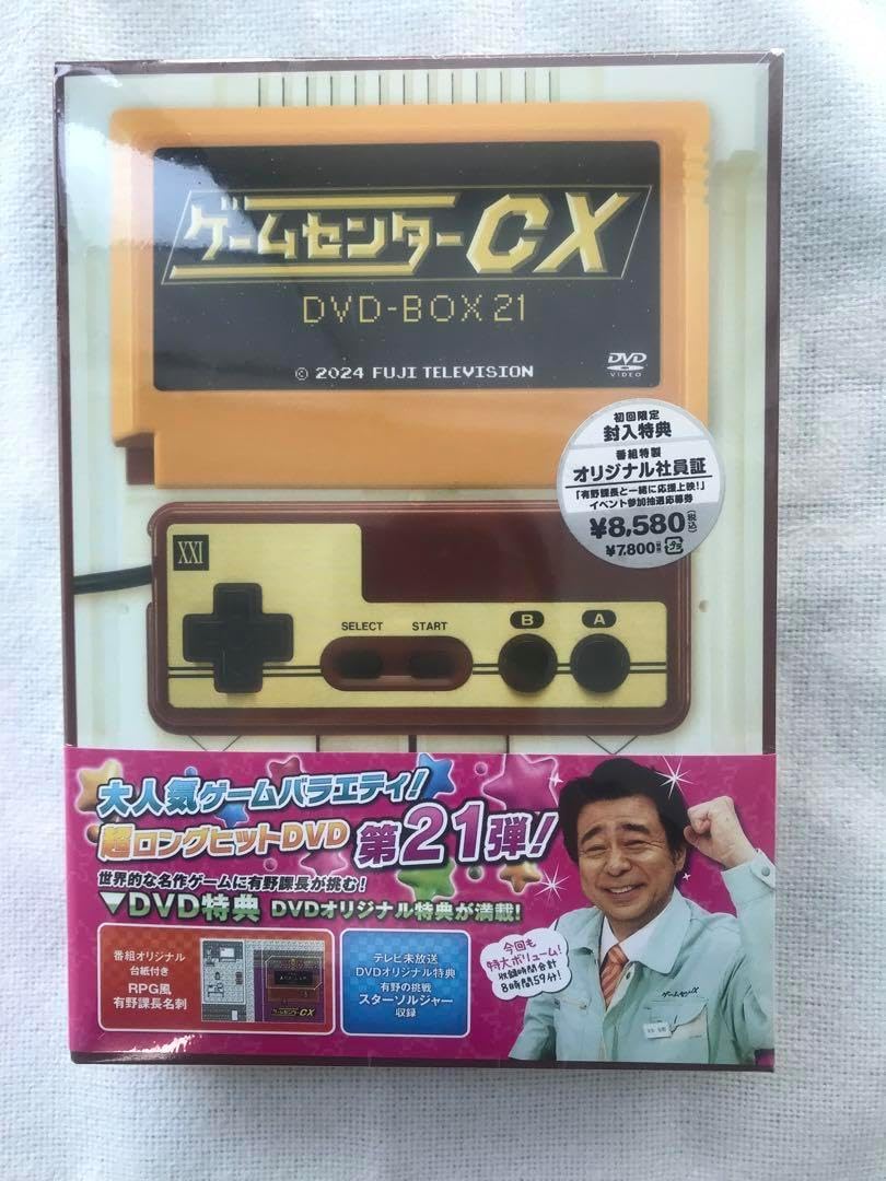 ゲームセンターCX DVD-BOX 21 ゲームセンターCX DVD-BOX 21 ゲーム ゲームセンターCX DVD-BOX 21 ゲームセンターCX DVD-BOX 21 ゲーム