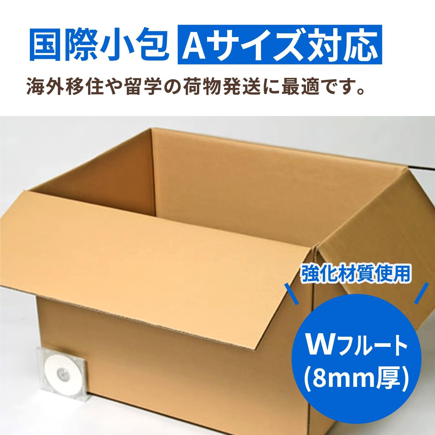 Amazon.co.jp: アースダンボール 段ボール 200サイズ 国際小包 A