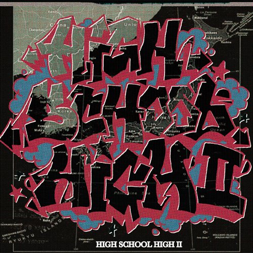 HIGH SCHOOL HIGH! ~高校生RAP!!! VOL.2