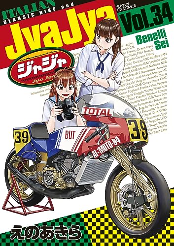 Amazon.co.jp: えの あきら: 本、バイオグラフィー、最新アップデート