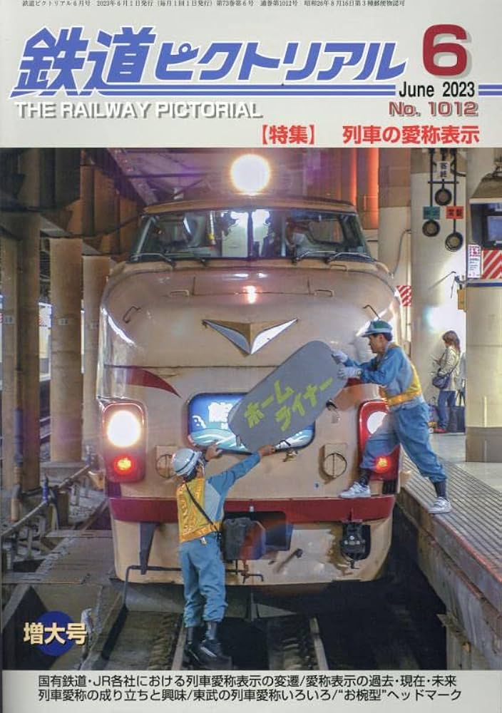 DETAIL JAPAN バックナンバー２３冊 DETAIL JAPAN バックナンバー23冊 DETAIL JAPAN バック