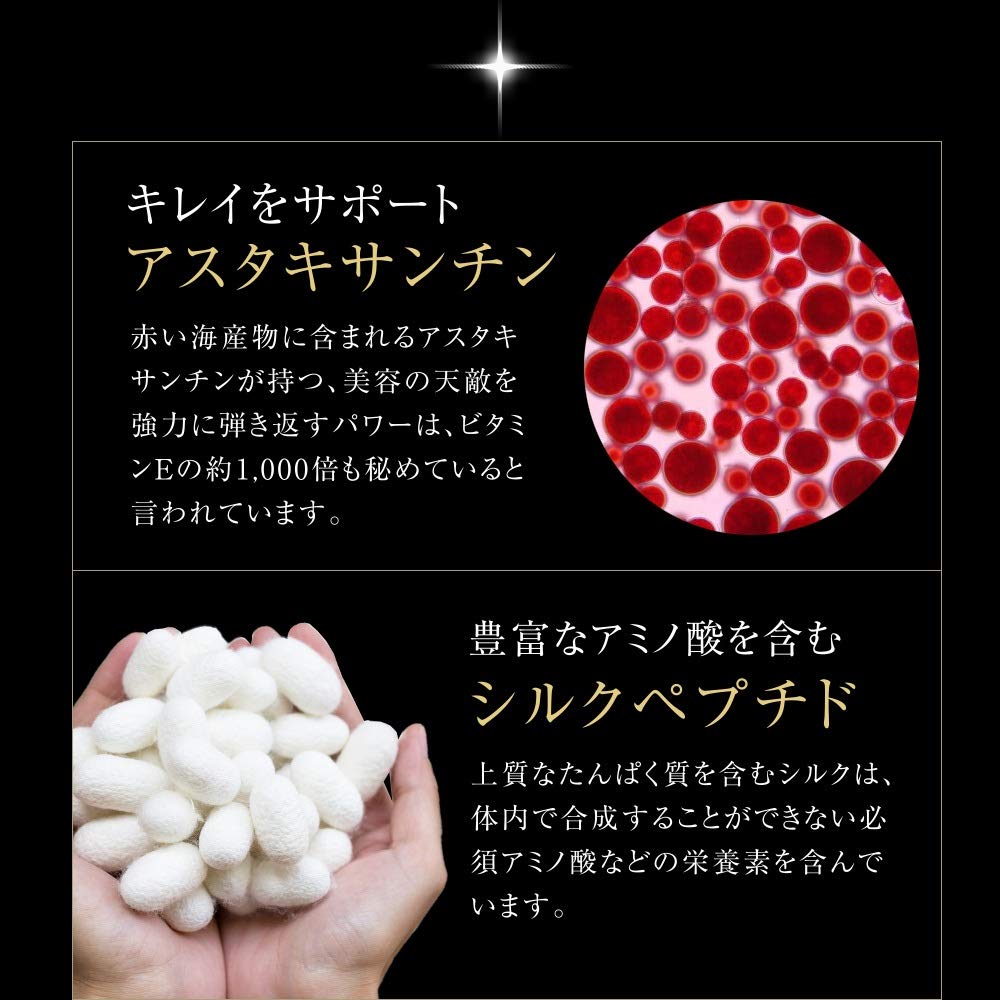 Amazon | シードコムス 50倍濃縮 プラセンタ ゴールド 4,000mg配合 約1