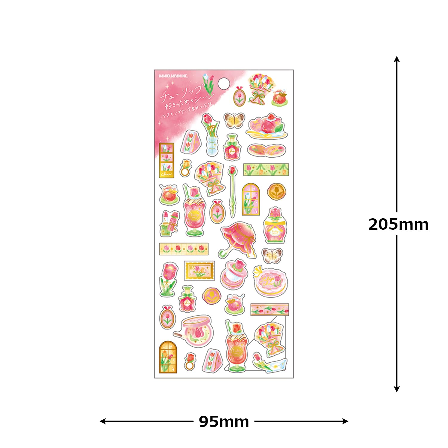 Amazon | カミオジャパン シール 〇〇好きのためのシール チューリップ Amazon | カミオジャパン シール 〇〇好きのためのシール チューリップ