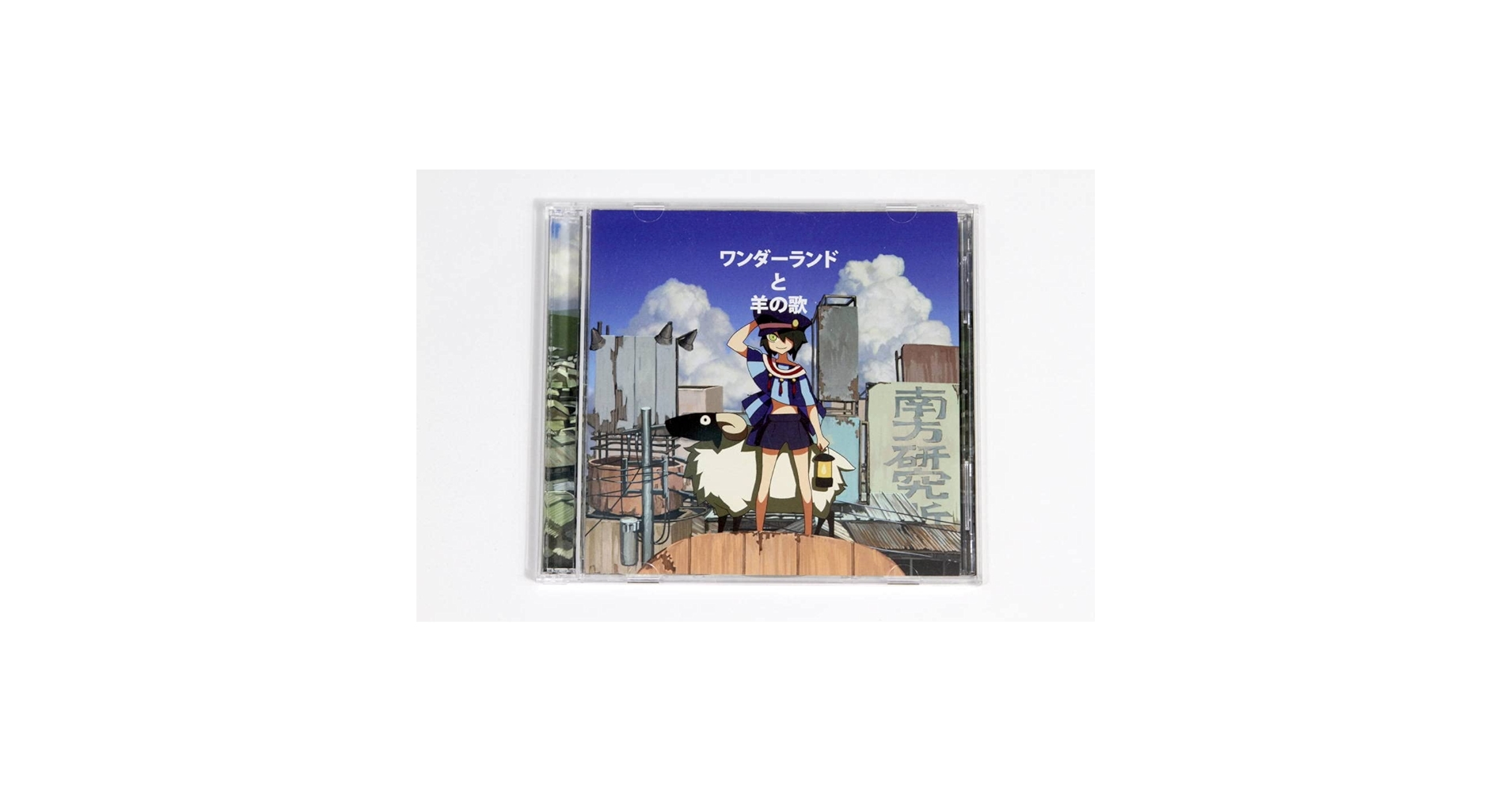 Amazon.co.jp: ハチ 米津玄師DVD付CDワンダーランドと羊の歌不感