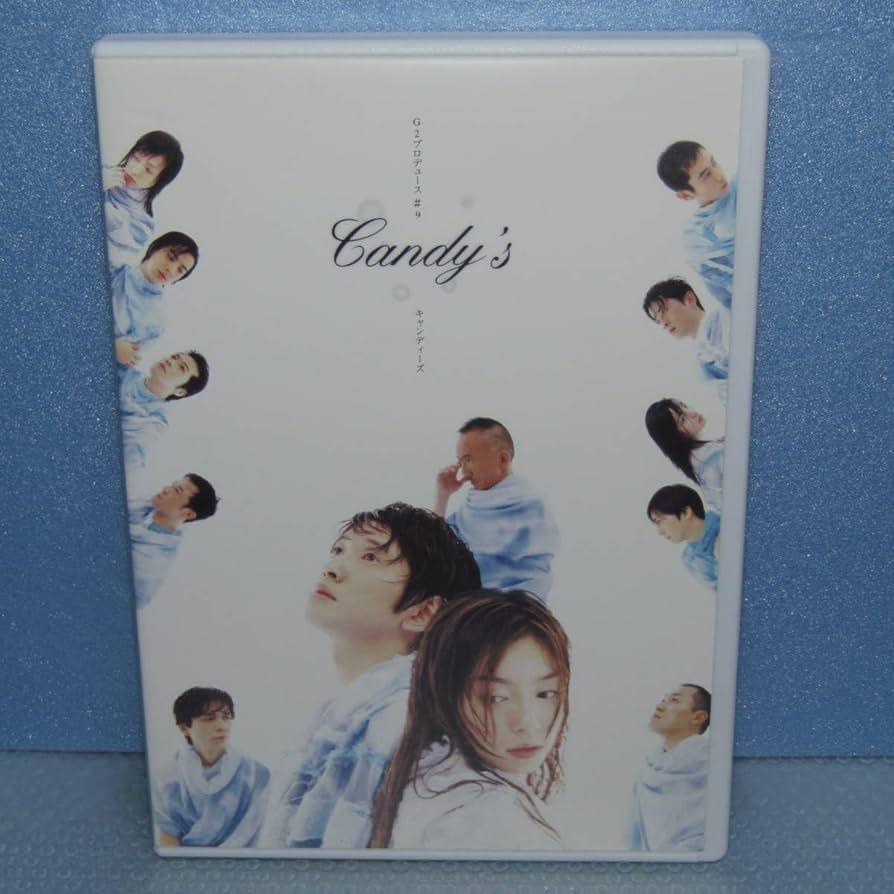 Amazon.co.jp: DVD「舞台 Candy's （キャンディーズ） G2