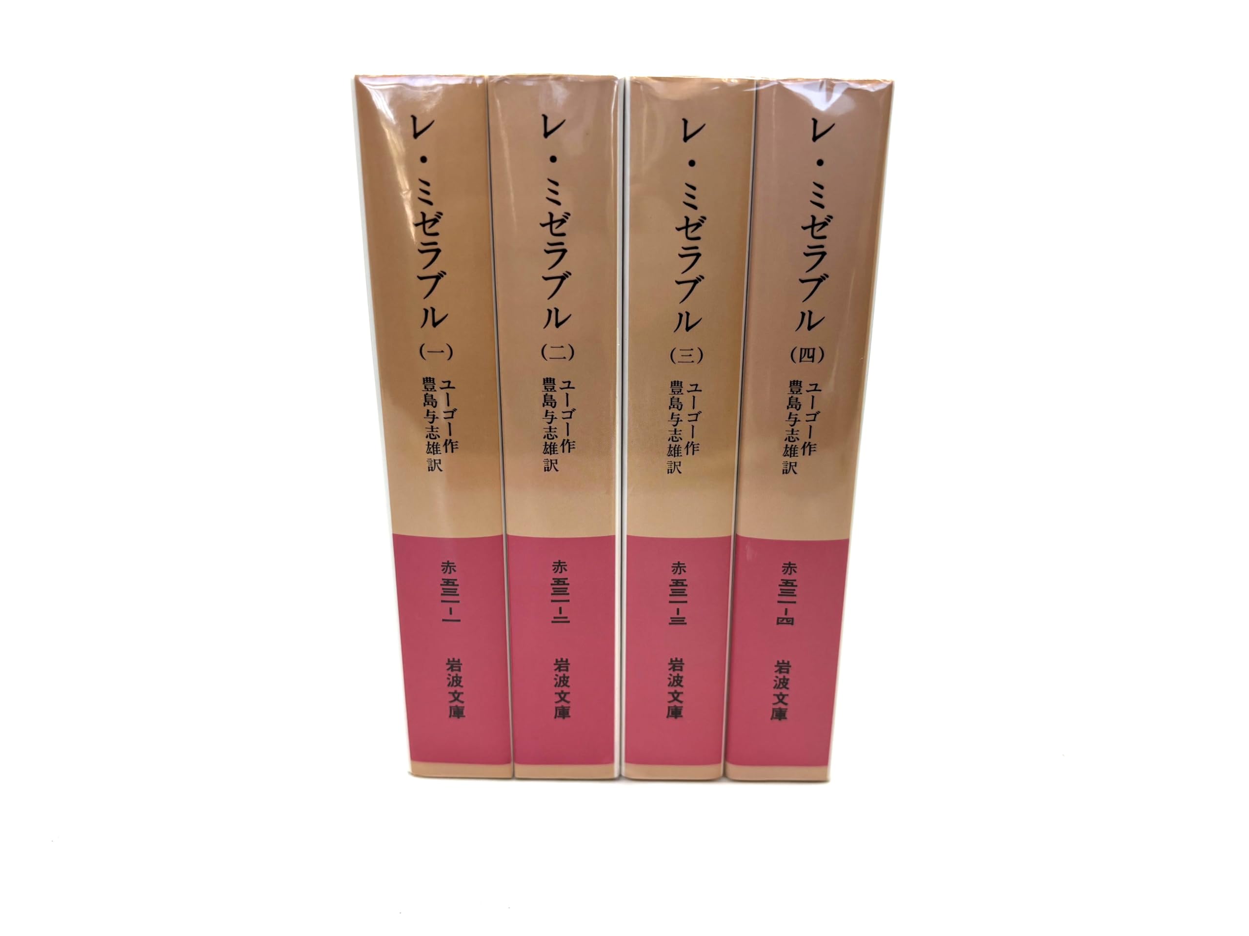 Amazon.co.jp: ヴィクトル・ユーゴー: 本、バイオグラフィー、最新