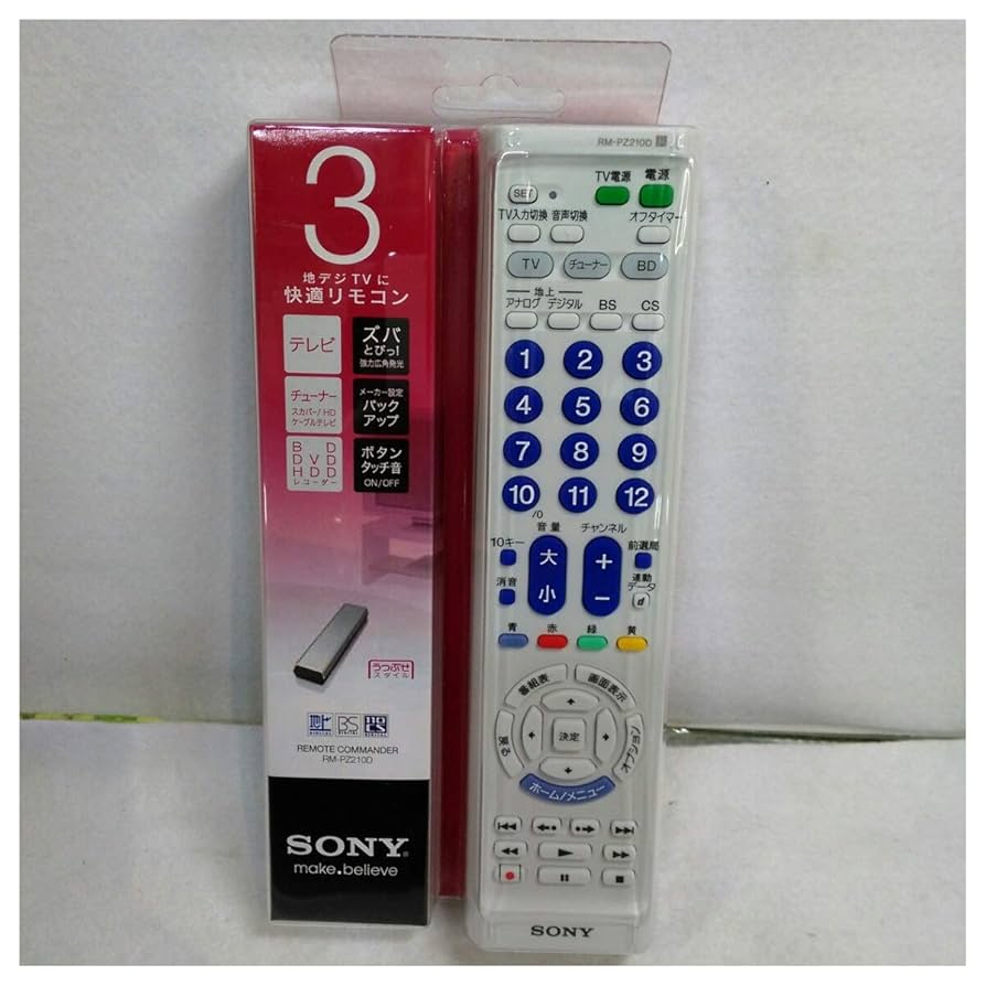 SONY - SONY マルチリモコン Amazon | ソニー SONY マルチリモコン RM-PZ210D : テレビ