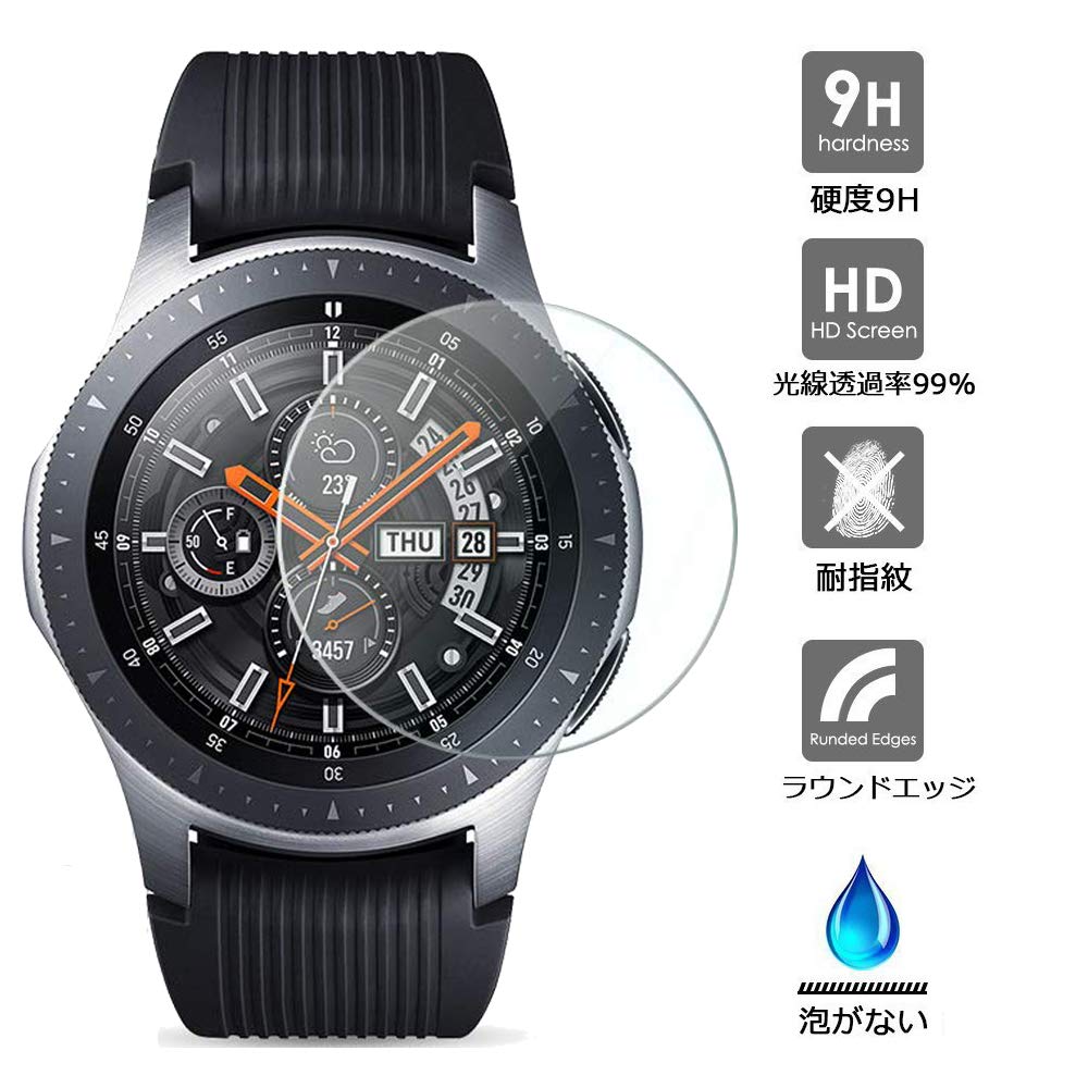 GALAXY GEAR SPORT【9Hガラスフィルム】 Amazon.co.jp: 【4 枚セット】Samsung Gear Sport/Galaxy Gear