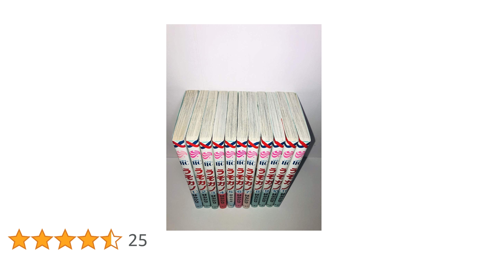 Amazon.co.jp: 【コミック】うそカノ（全11巻） : 本