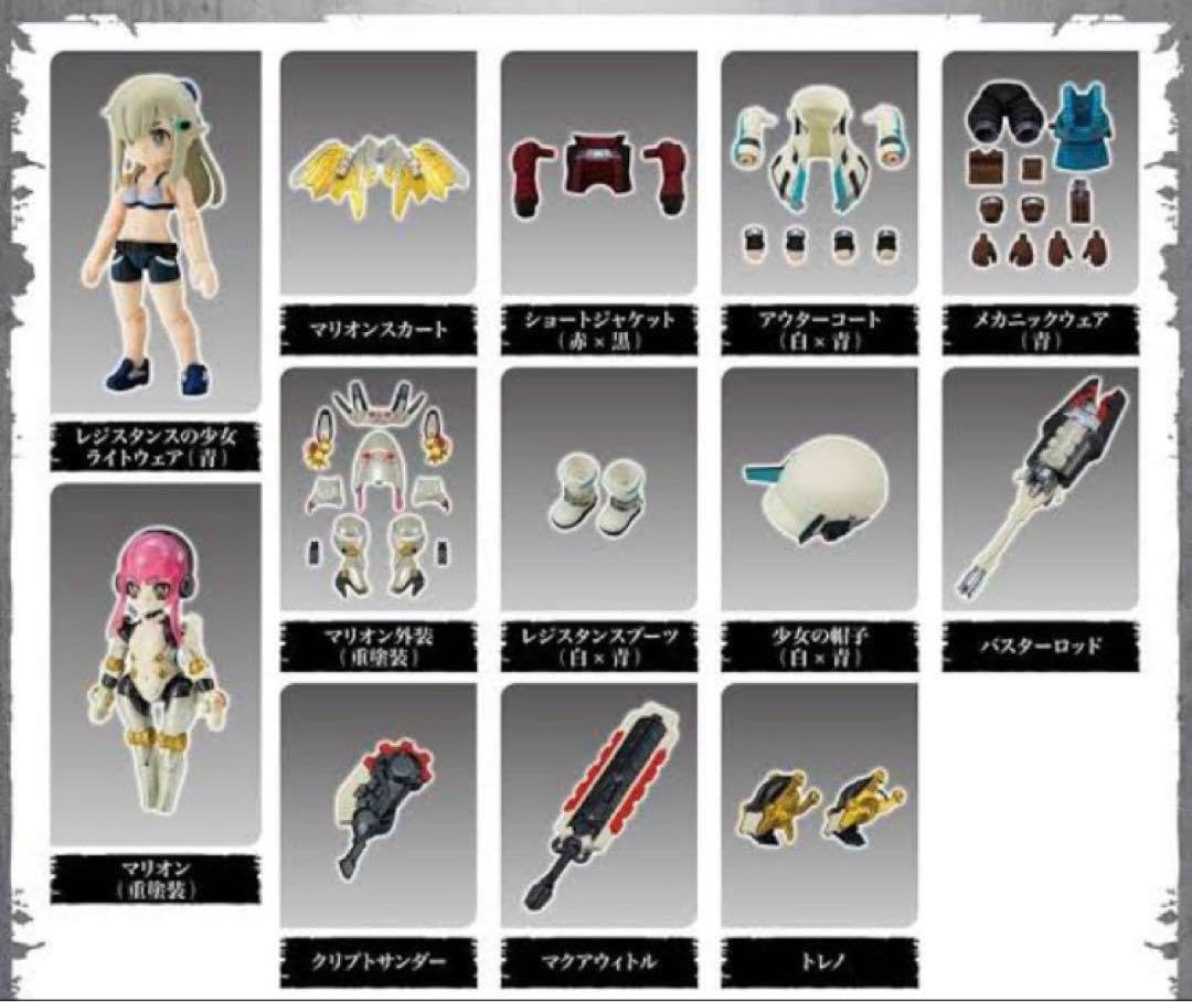 LINK TRAVELERS ブルービルへの潜入編 SIDE:G コンプセット リンクトラベラーズ ブルービルへの潜入編SIDE:G 全13種 コンプリート