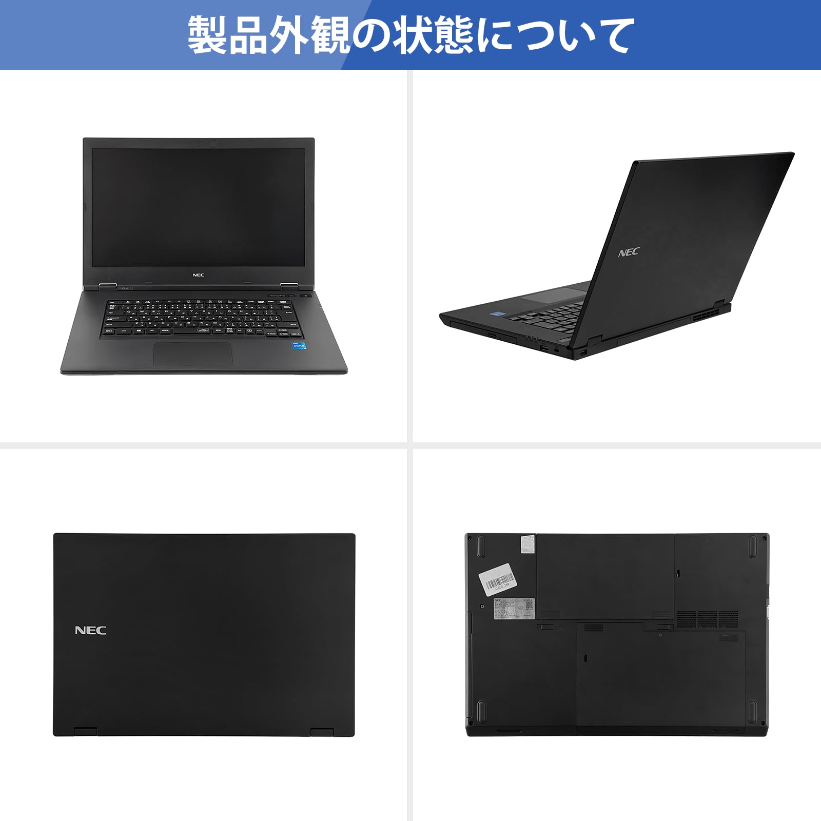 Amazon.co.jp: 【整備済み品】NEC ノートパソコン 中古 VersaPro