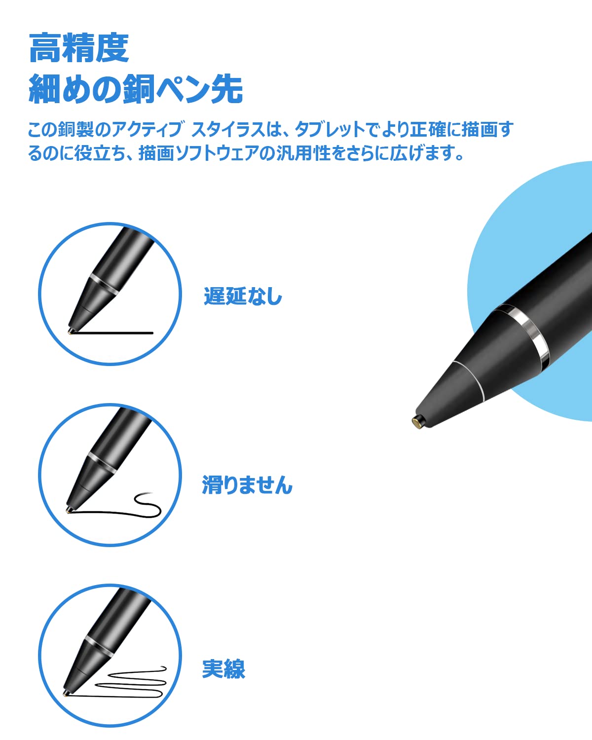 Amazon.co.jp: スタイラスペン Kenkor タッチペン タブレット用す
