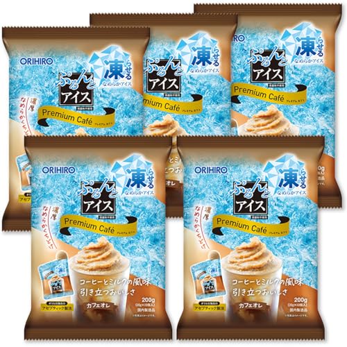 凍らせるなめらかアイス ぷるんとアイス カフェオレ 濃厚なめらかくちどけ【カフェオレ 全50個】10個入×5袋 オリヒロ giftooaセット