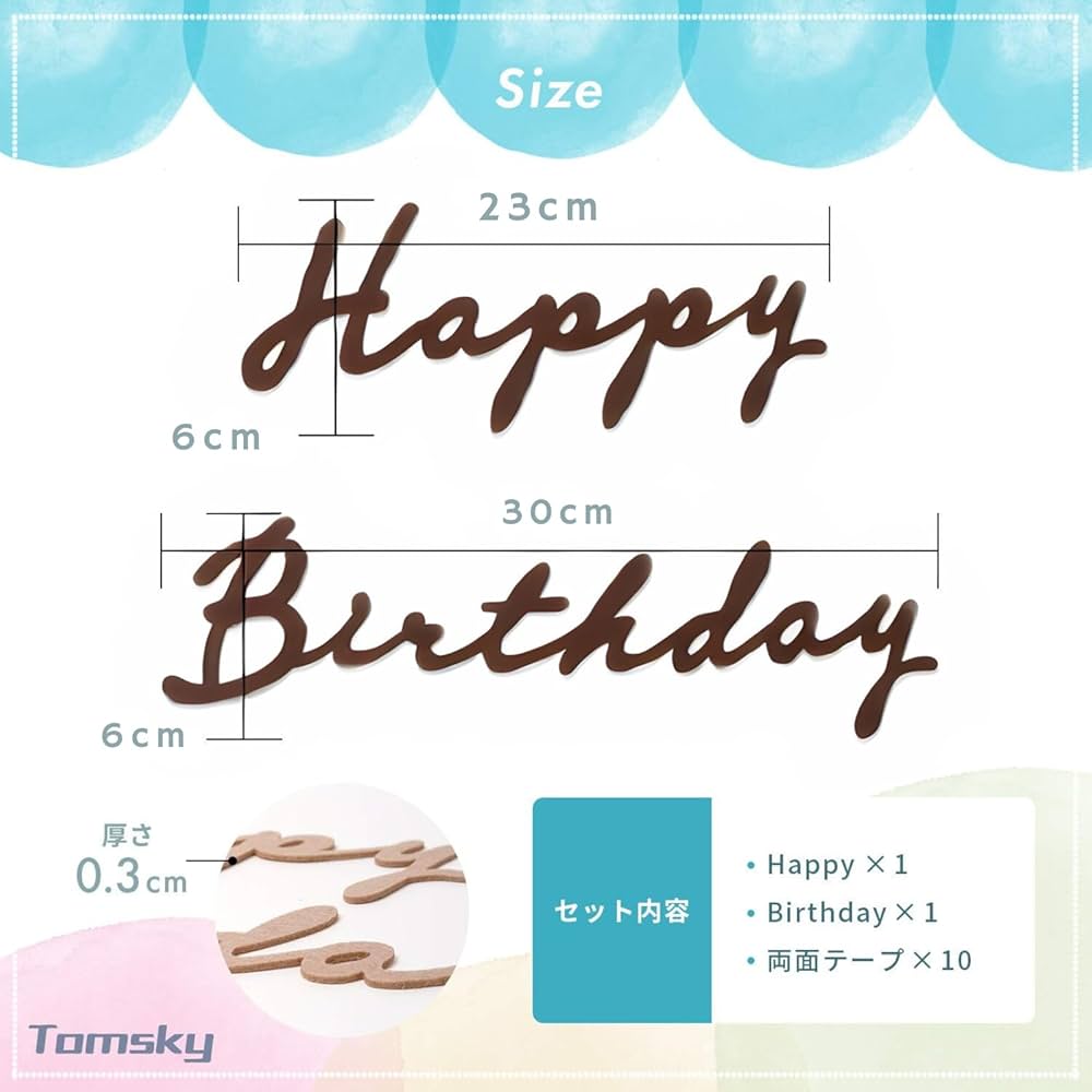 ともにゃ様✶⋆確認専用ページ バースデーガーランド 誕生日 メッセージカード Amazon.co.jp: 誕生日 飾り付け ガーランド (ブラックorブラウン