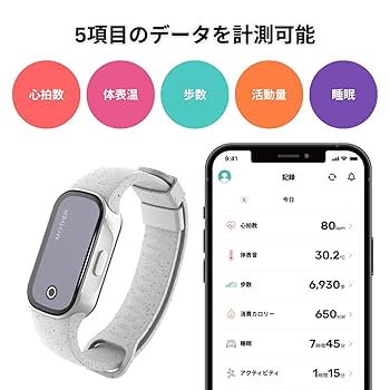Amazon.co.jp: MOTHER Bracelet（マザーブレスレット）体温で