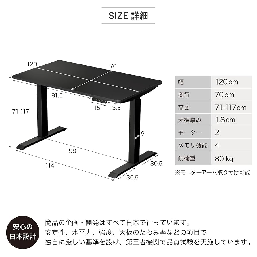 山善 昇降デスク 電動 ELD-FS(MWH)/T1200WN / 2モータ静音 ELD-FS(MBK)/T1200(BK) スタンディングデスク 昇降デスク 電動