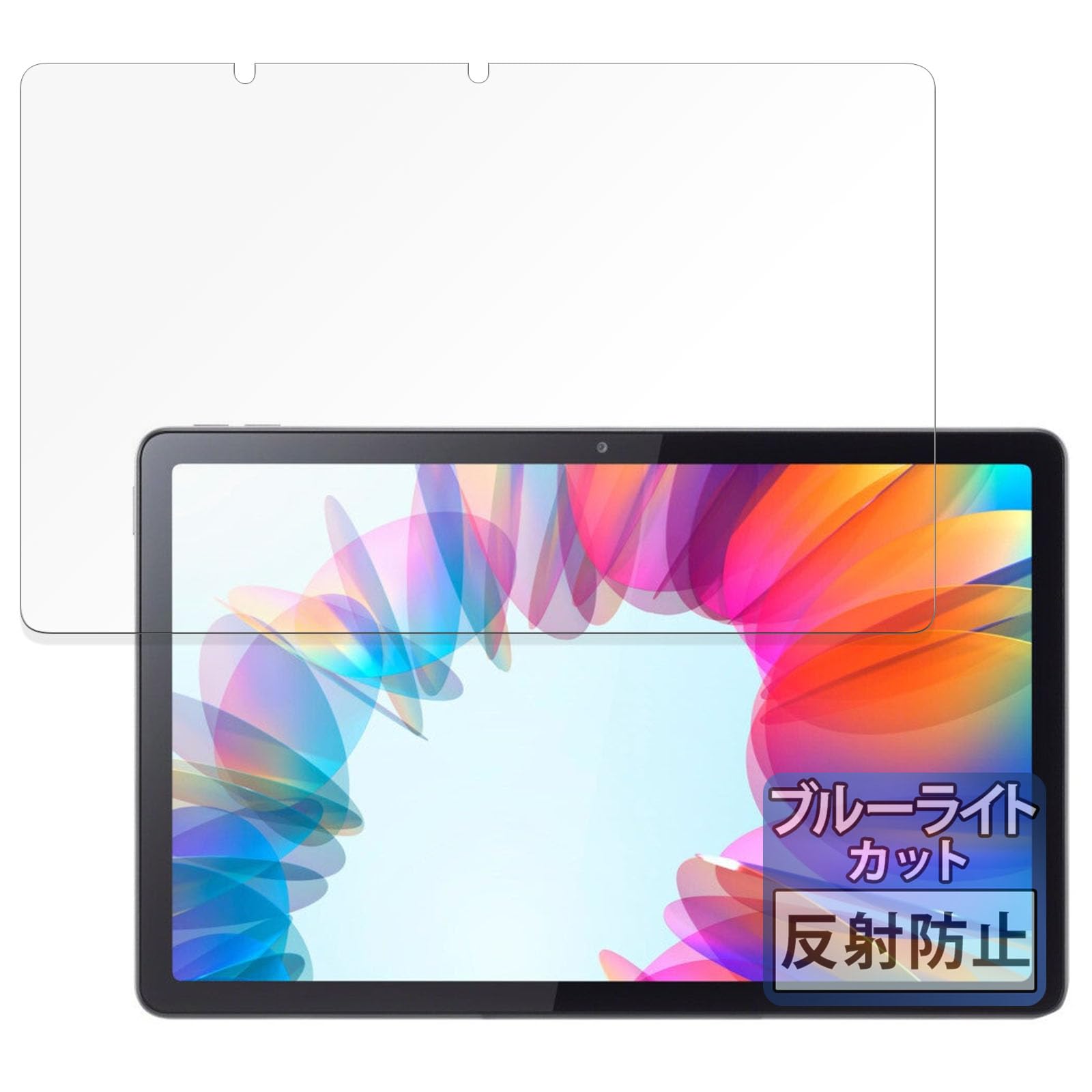 FILMEXT フィルム Lenovo Tab M10a 5G LET02 タブレット 用 保護フィルム ブルーライトカット 反射低減 日本製