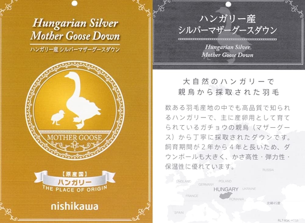 Amazon｜西川 x サンダーソン 羽毛布団 シングル ハンガリー マザー