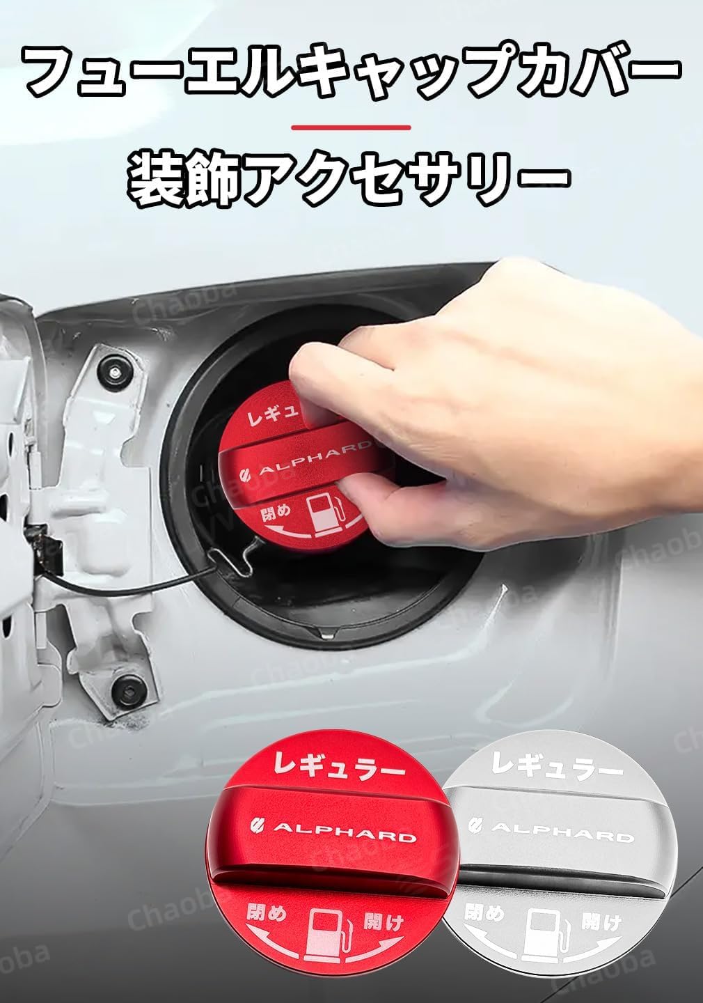 Amazon | 日産 ニスモ nismo 赤 専用 ガソリン給油口キャップ