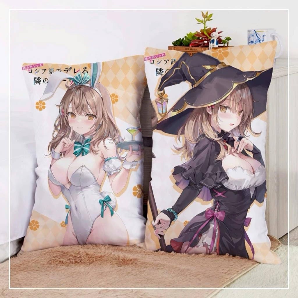 君嶋綾乃 抱き枕カバー トリコット 時々ボソッとロシア語でデレる隣のアーリャさん Amazon | ロシデレ 抱き枕 周防有希 アリサ 君嶋 綾乃 時々