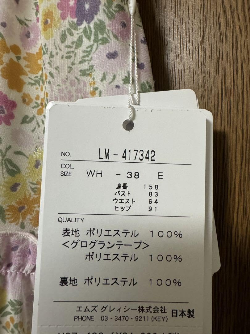 Amazon.co.jp: エムズグレイシー2024カタログカバー インスタ掲載小花  