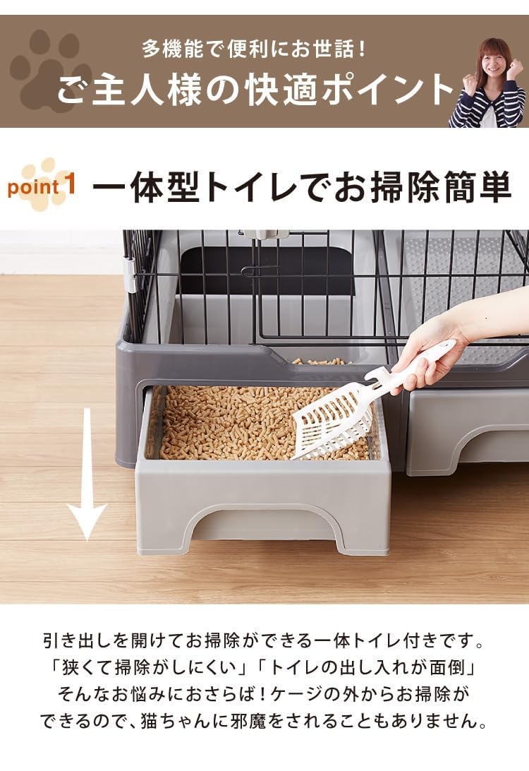 Amazon.co.jp: 猫 ケージ キャットハウス 2段 キャスター付 (ホワイト