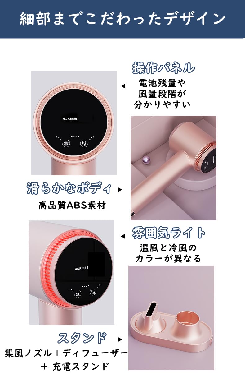 Amazon | P30 コードレスドライヤー 充電式ドライヤー 大風量 速乾 温