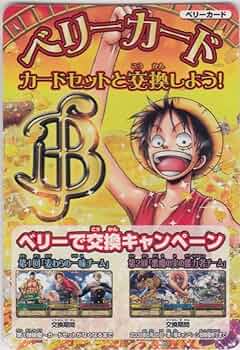 データカードダス ワンピース サンプルカード　大量セット　sample 61LZqESgYfL._AC_UF350,