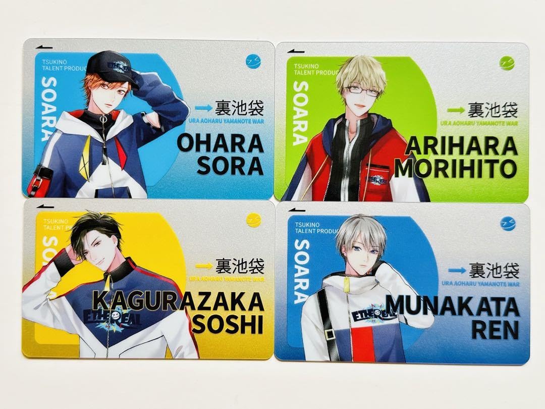 サボ愛称板】（表）はくつる HAKUTSURU（裏）ゆうづる YŪZURU