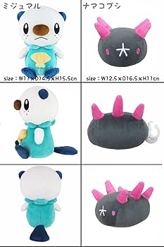 Amazon.co.jp: ポケモン ぬいぐるみ S ポケットモンスター
