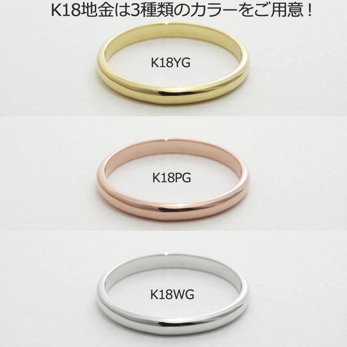 ファーストコレクション工房] K18 PT 甲丸 リング 指輪 ファランジ