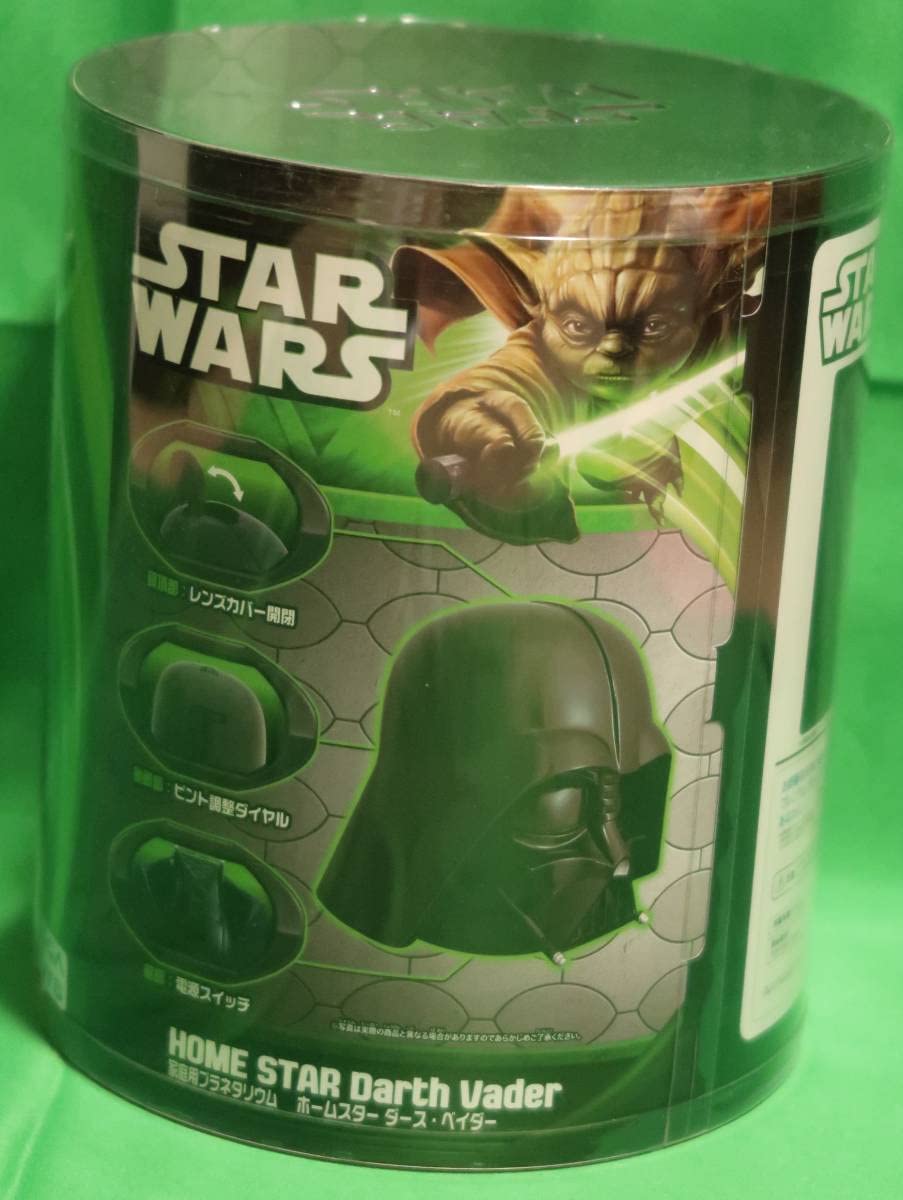 Amazon | セガトイズ ホームスター ダースベイダー 家庭用