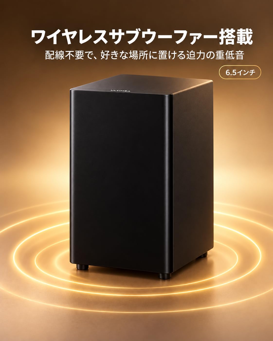 Amazon.co.jp: ULTIMEA 7.1ch Dolby Atmos サウンドバー ワイヤレス