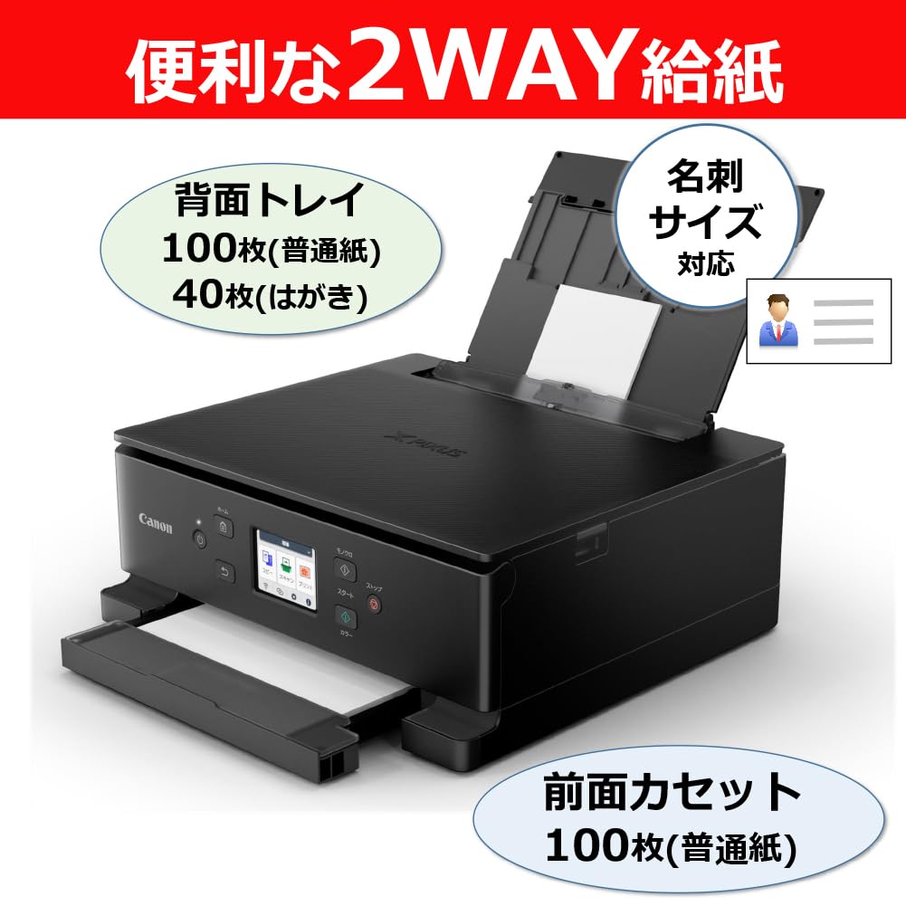 Canon PIXUS TS7630 Black インクジェット複合機 PIXUS TS7630