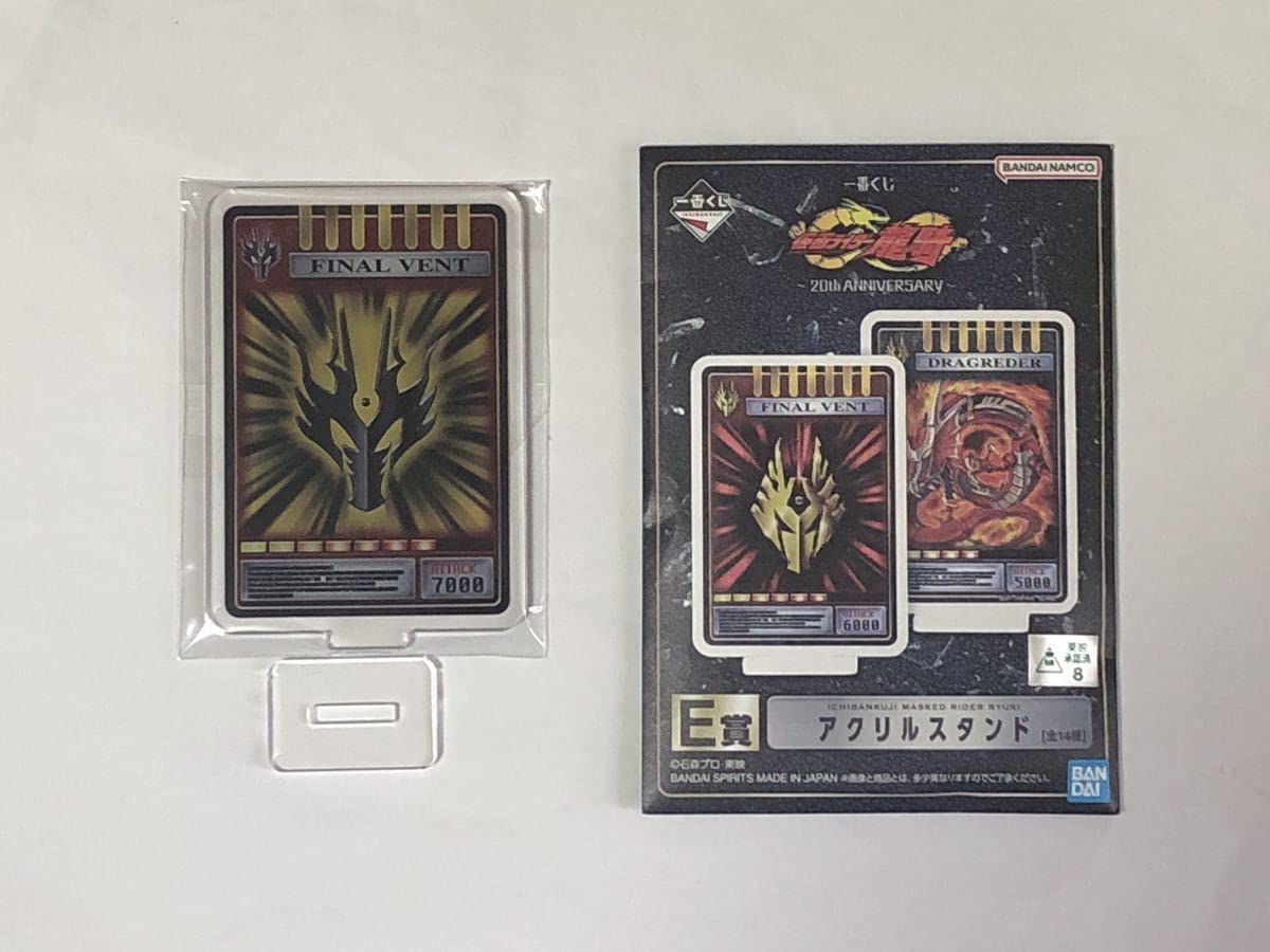 Amazon.co.jp | 一番くじ 仮面ライダー龍騎 ~20th anniversary~ E賞