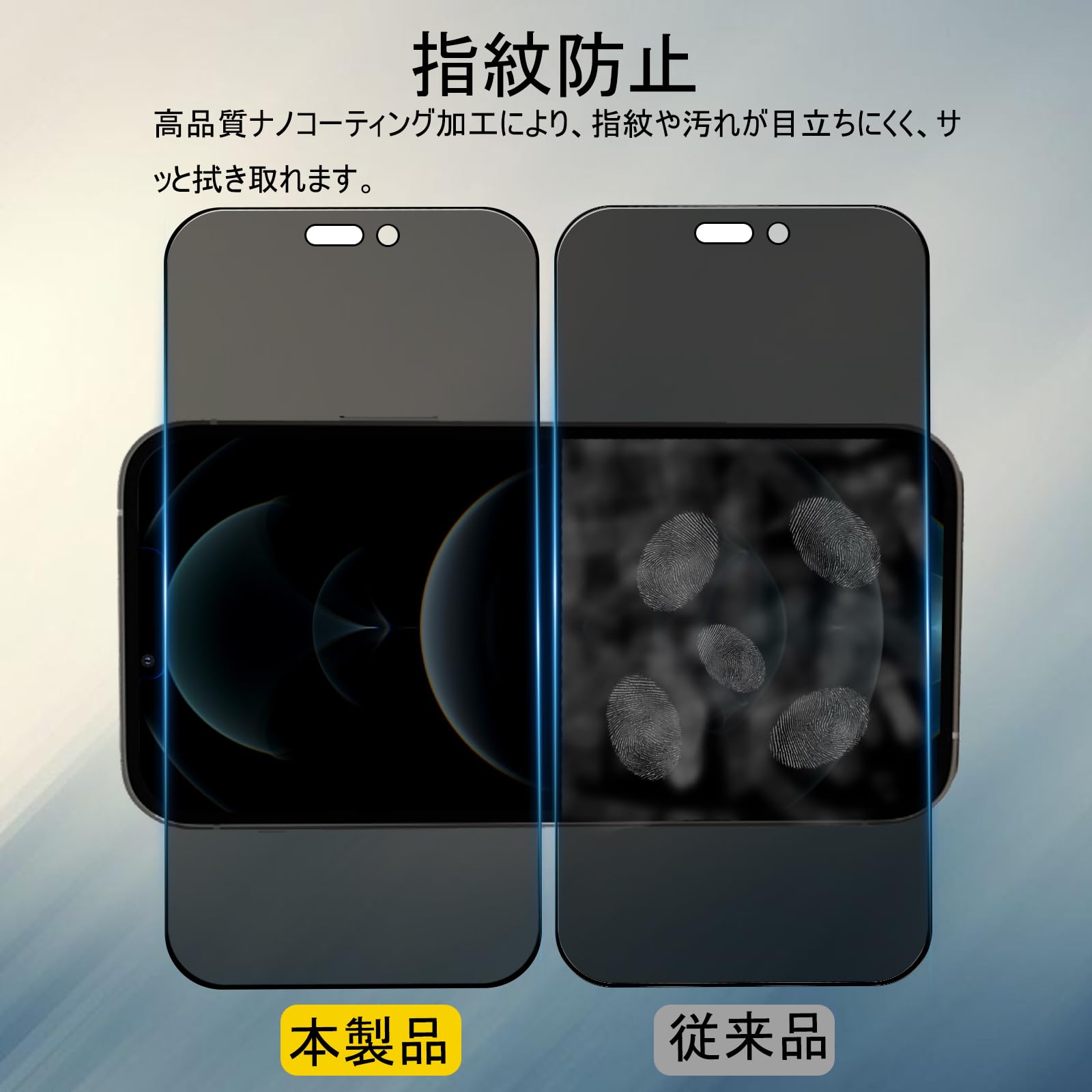 Amazon | LALAPITA 360度 覗き見防止フィルム iPhone 12/12Pro 用