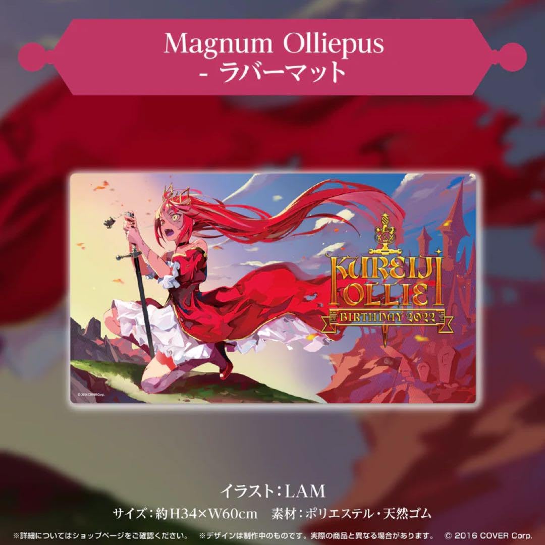 クレイジー・オリー　誕生日記念2022 ホロライブ　ラバーマット　プレマ Amazon.co.jp: クレイジーオリー 誕生日記念2022 ラバーマット