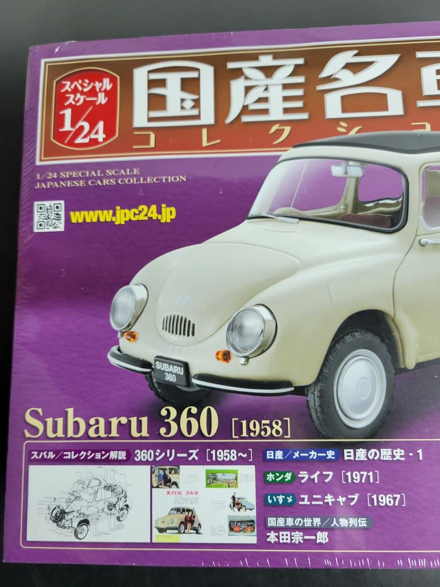 スペシャルスケール1/24国産名車コレクション  スバル 360  未開封 スペシャルスケール1/24国産名車コレクション スバル 360 未開封