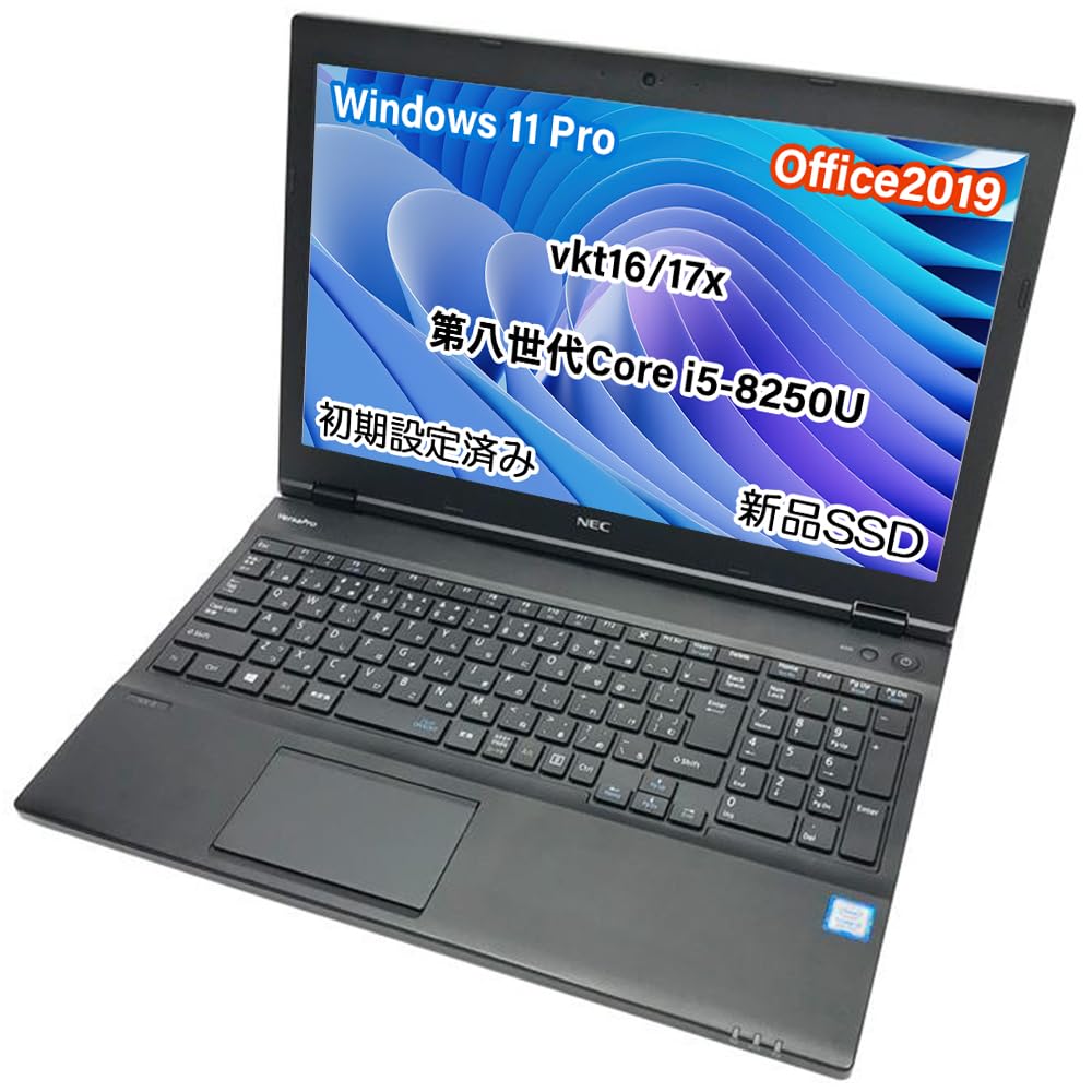 NEC PC i5-8250U(第8世代) 8GB/500GB DVD動作確認済 NEC PC i5-8250U(第8世代) 8GB/500GB DVD動作確認済