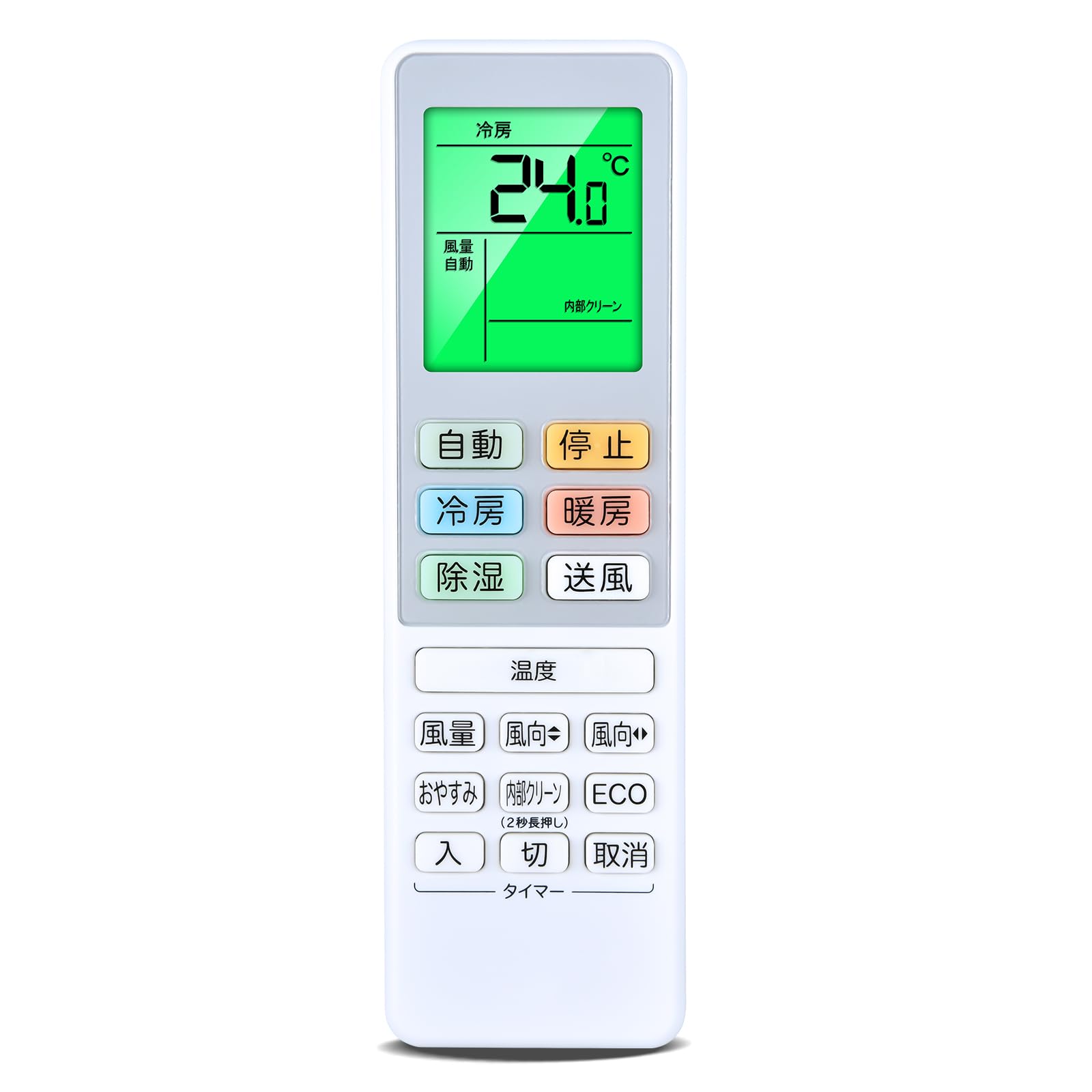 エアコンリモコン YHACR05L1 for RIAIR ヤマダ電機エアコン用リモコン バックライト有 HAC-22L1-W YHAC-25L1-W YHAC-28L1-W YHAC-40L1-W対応