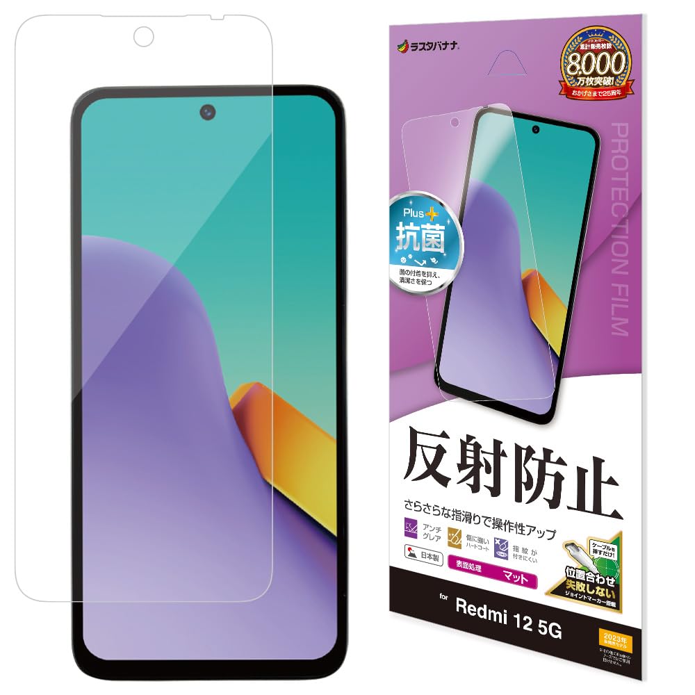 Redmi　12　5G　ミッドナイトブラック　保護シールにキズあり Xiaomi 【全額返金保証】【最速発送】Xiaomi Redmi 12 5G 128GB