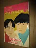 フリッパーズギター 小沢健二 小山田圭吾 雑誌 切り抜き 102P ★抜けなし 61LaE6GyNfL._AC_SY200_QL15_.jpg