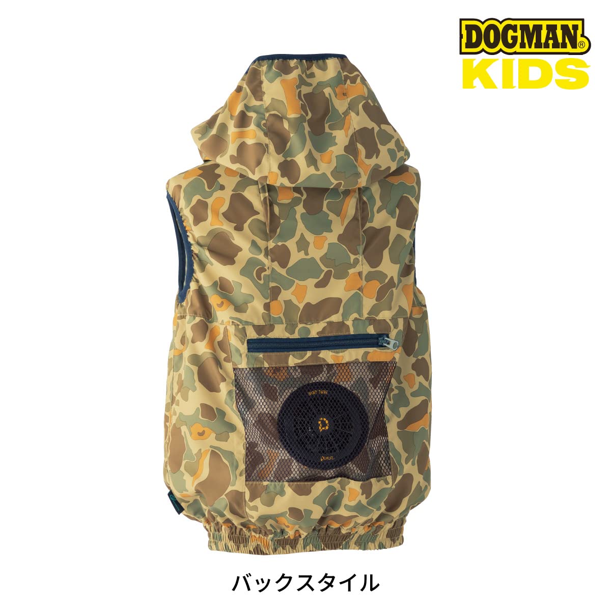 Amazon.co.jp: 中国産業 DOGMAN KIDS WZドッグマンキッズ迷彩フード